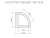 Профиль WPH-KANT-H10-2000 OPAL Профиль WPH-KANT-H10-2000 OPAL